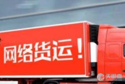 成都好伙伴网络科技